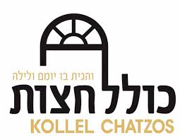 Kollel Chatzos